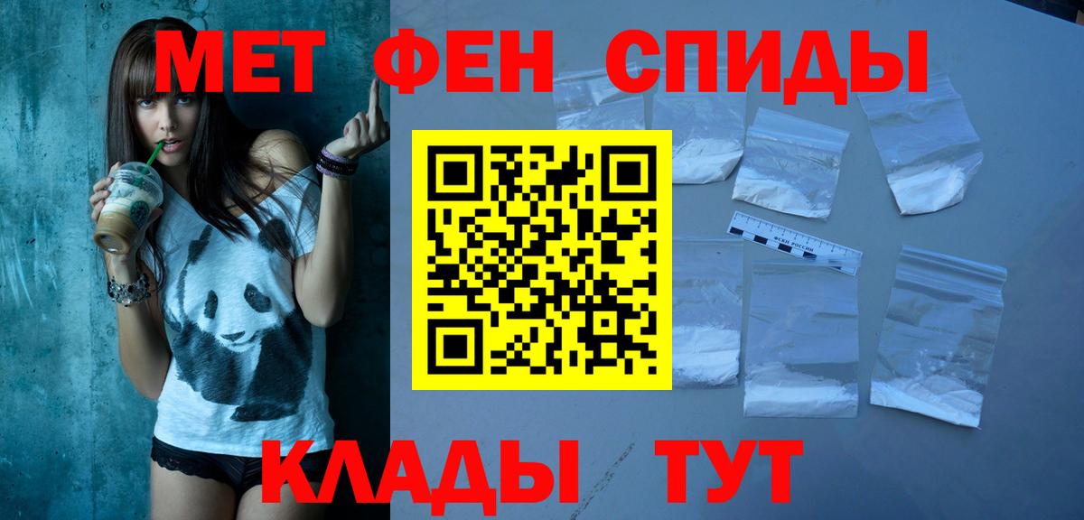 АМФ Premium Северск