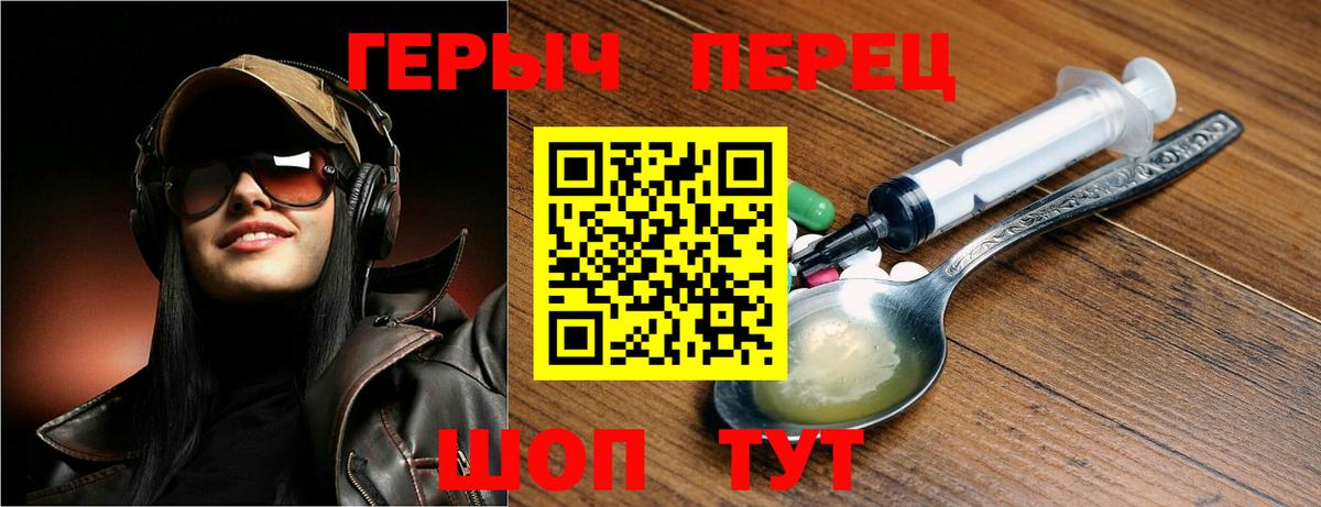 Северск  ГЕРОИН Афган  Вход с VPN 