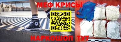 ешки Рыбинск