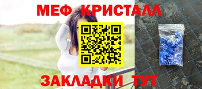 бутират Рязань