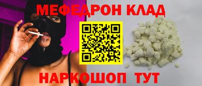 круглые Рузаевка