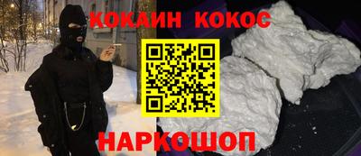 ешки Рыбинск
