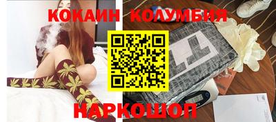 бутират Рязань