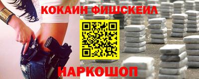 ешки Рыбинск