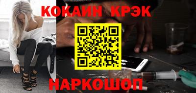 ешки Рыбинск