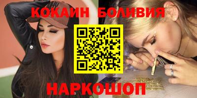 ешки Рыбинск