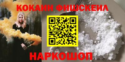 ешки Рыбинск