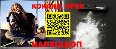ешки Рыбинск