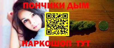 ешки Рыбинск