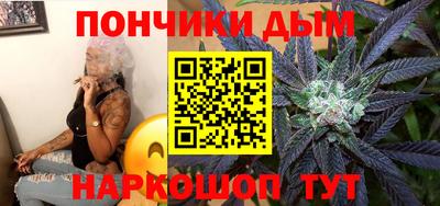 бутират Рязань