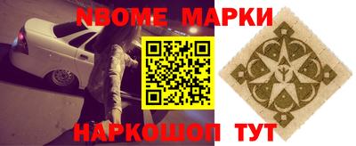 круглые Рузаевка