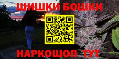 ешки Рыбинск