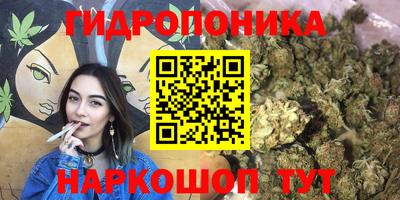бутират Рязань