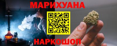 бутират Рязань