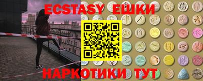 ешки Рыбинск