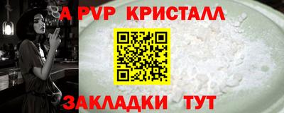 бутират Рязань