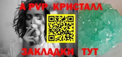 бутират Рязань