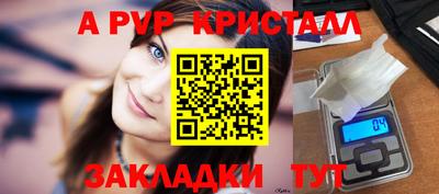 ешки Рыбинск