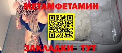 бутират Рязань
