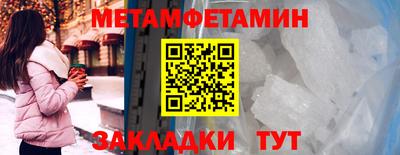 бутират Рязань