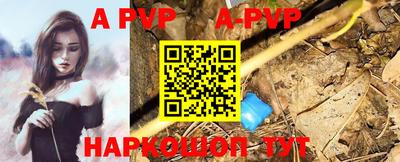 ешки Рыбинск
