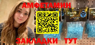ешки Рыбинск