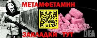 бутират Рязань