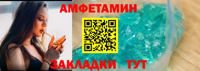 круглые Рузаевка