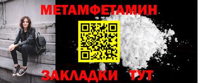 круглые Рузаевка