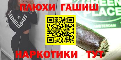 круглые Рузаевка