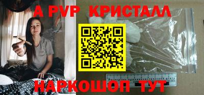 бутират Рязань