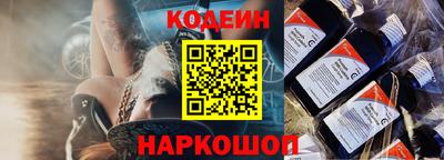 бутират Рязань
