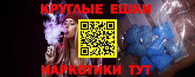 ешки Рыбинск