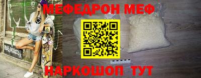 бутират Рязань