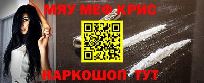 бутират Рязань
