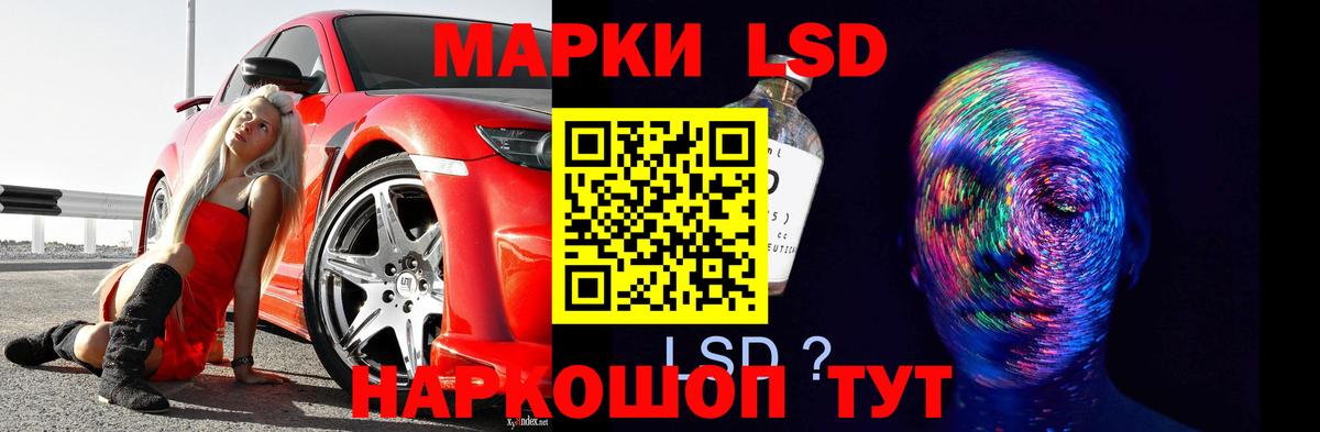 LSD-25 экстази ecstasy  ЛСД экстази кислота  Вход с VPN  Северск 
