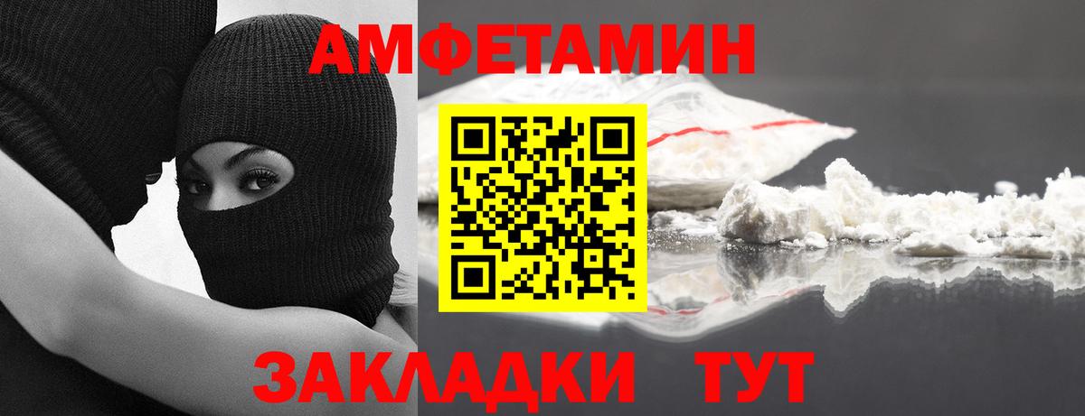 Северск  Метамфетамин витя  Вход с VPN  Метамфетамин витя 