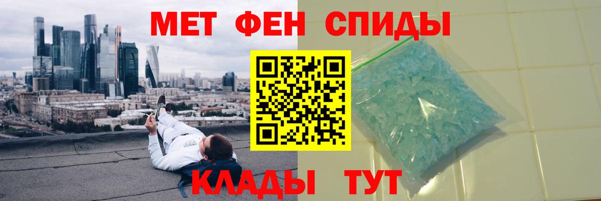 МЕТ  Cocaine  МЕФ   Гашиш  Вход с VPN  Северск  Каннабис 