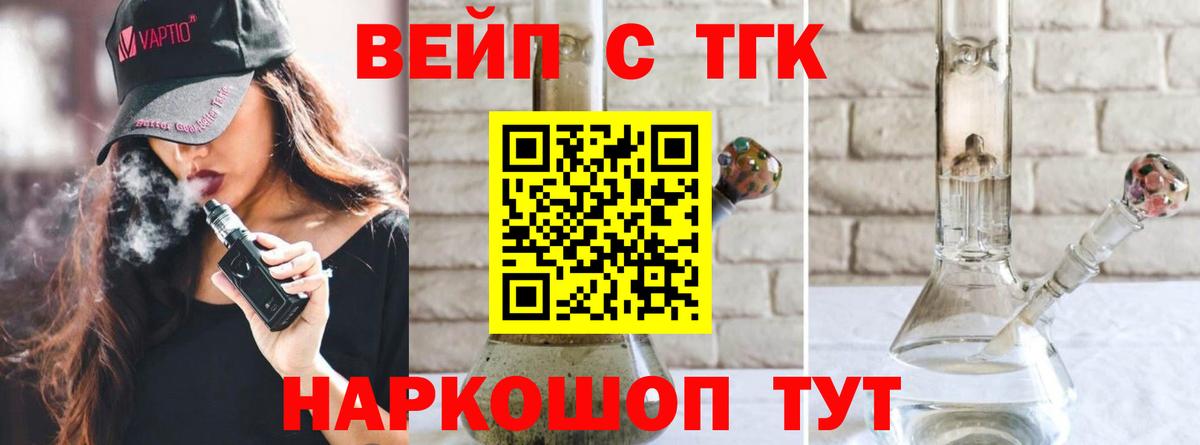 Дистиллят ТГК Wax Северск