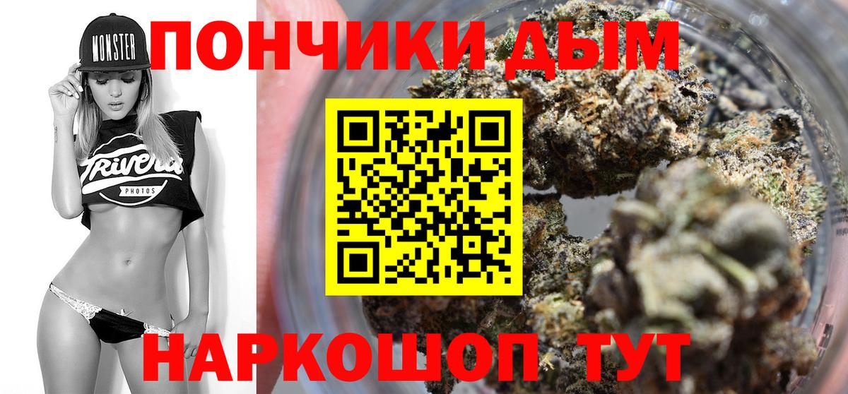 Конопля SATIVA & INDICA Северск
